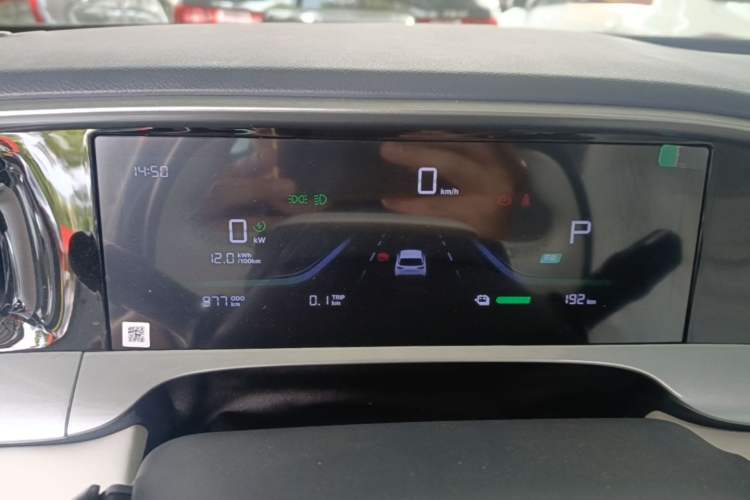 Used Geely Galaxy Geome 2026 Model 310km Dream Edition Instrument Cluster