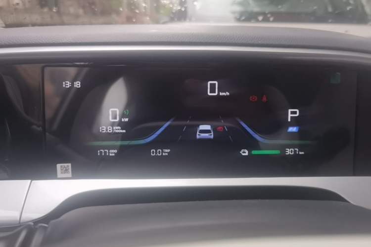 Used Geely Galaxy Geome 2026 Model 310km Youth Edition Instrument Cluster
