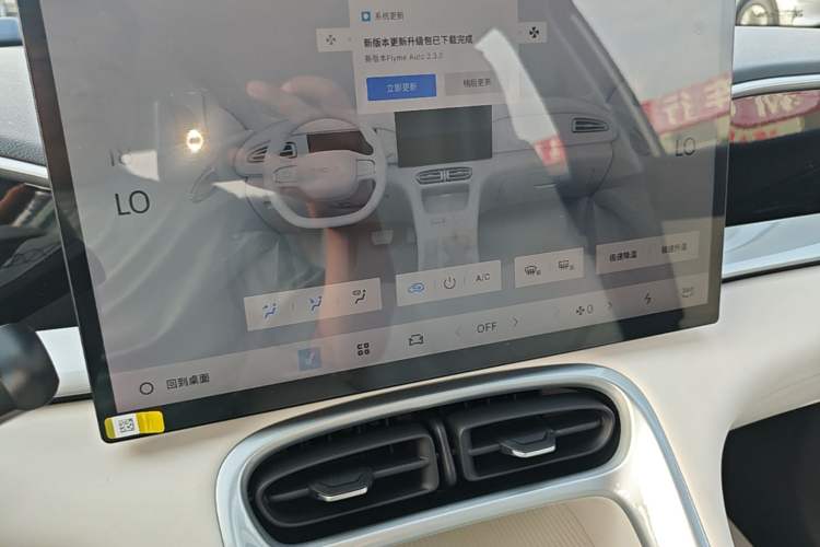 Used Geely Galaxy Geome 2026 Model 310km Dream Edition Audio And AC Panel