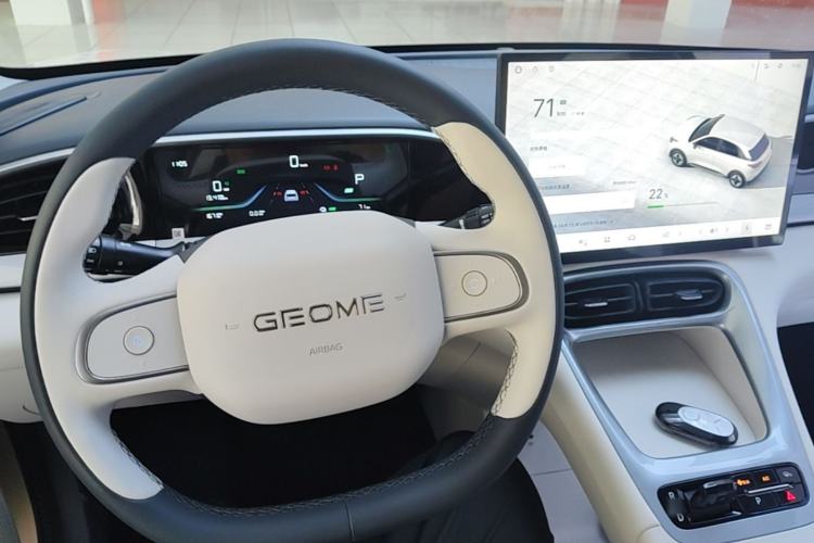 Used Geely Galaxy Geome 2026 Model 310km Dream Edition Center Console