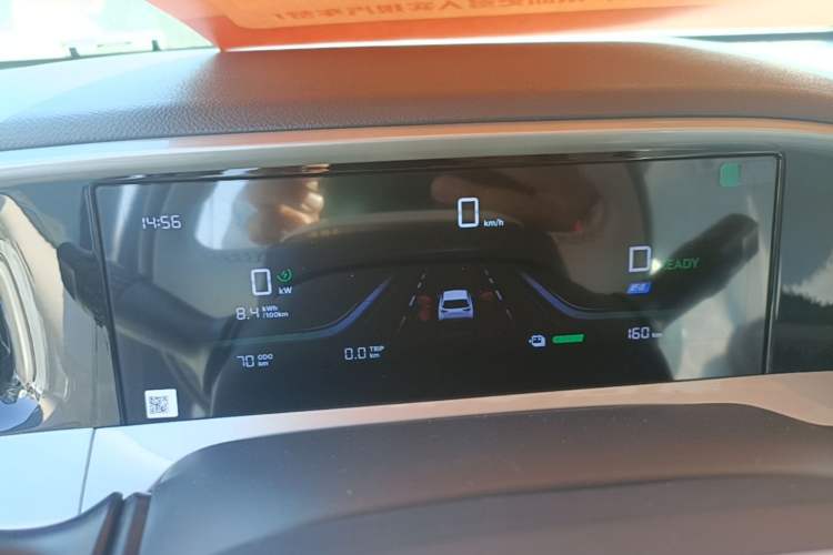 Used Geely Galaxy Geome 2026 Model 310km Dream Edition Instrument Cluster