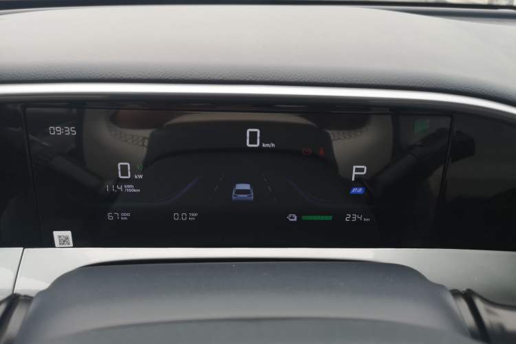Used Geely Galaxy Geome 2026 Model 310km Dream Edition Instrument Cluster
