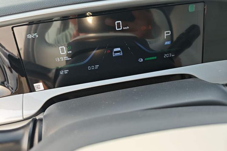 Used Geely Galaxy Geome 2026 Model 310km Dream Edition Instrument Cluster