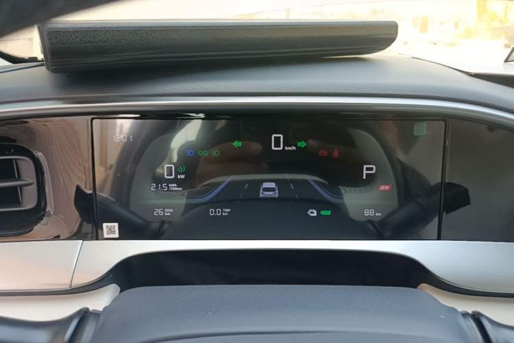 Used Geely Galaxy Geome 2026 Model 310km Youth Edition Instrument Cluster