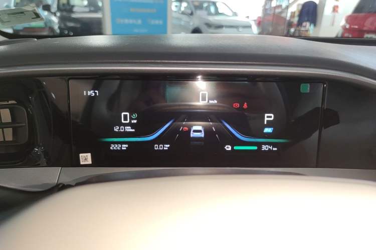 Used Geely Galaxy Geome 2026 Model 310km Youth Edition Instrument Cluster