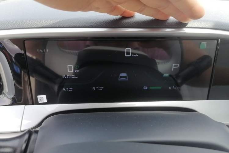 Used Geely Galaxy Geome 2026 Model 310km Dream Edition Instrument Cluster