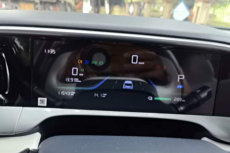 Used Geely Galaxy Geome 2026 Model 310km Dream Edition Instrument Cluster