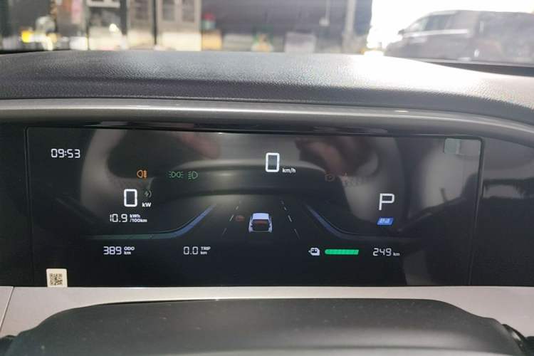 Used Geely Galaxy Geome 2026 Model 310km Dream Edition Instrument Cluster