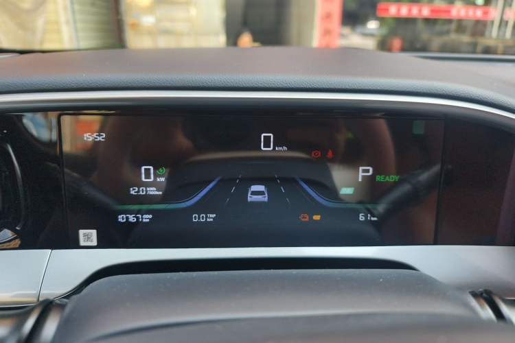 Used Geely Galaxy Geome 2026 Model 310km Dream Edition Instrument Cluster