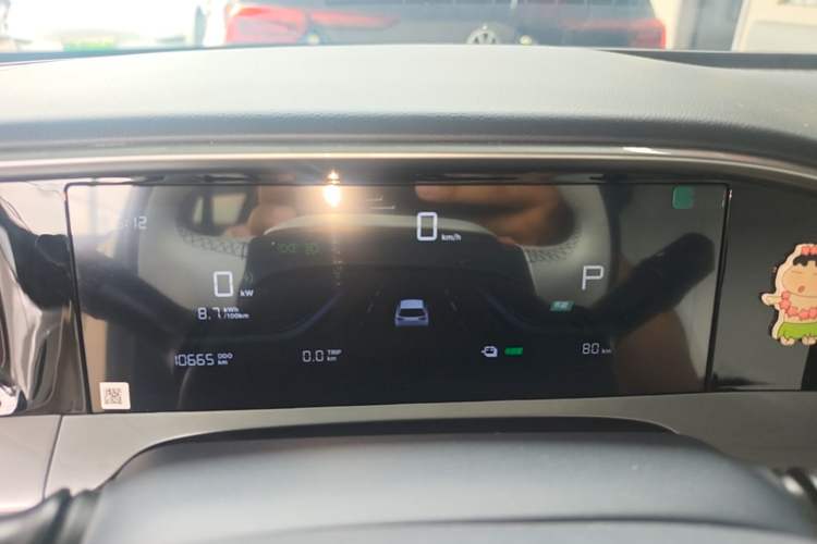 Used Geely Galaxy Geome 2026 Model 310km Dream Edition Instrument Cluster
