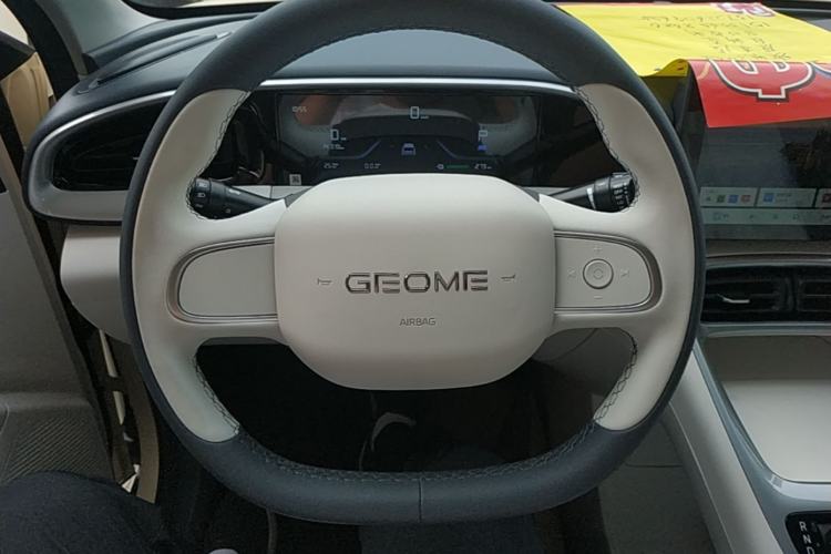 Used Geely Galaxy Geome 2026 Model 310km Youth Edition Steering Wheel