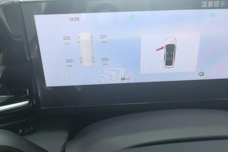 Used Geely Galaxy L6 2024 125km PLUS Dragon Edition Odometer Close Up
