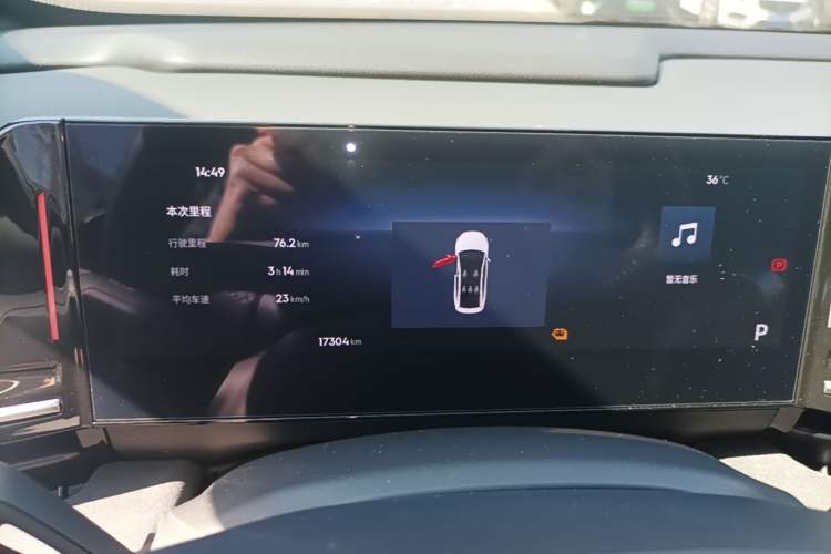 Used Geely Galaxy L6 2023 125km Starship Instrument Cluster