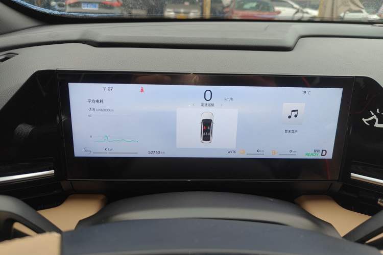 Used Geely Galaxy L6 2023 60km PLUS Instrument Cluster