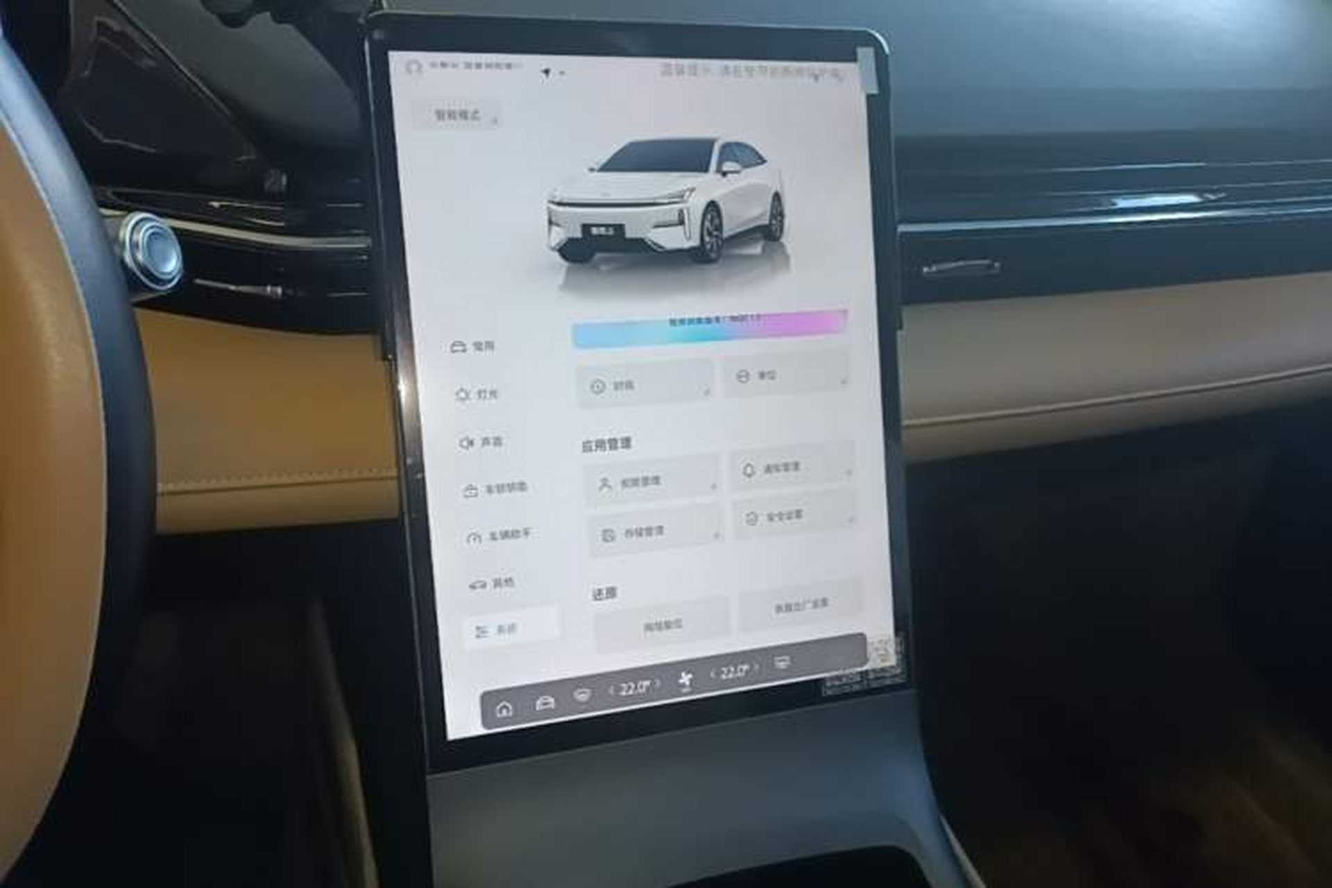 Used Geely Galaxy L6 2023 125km MAX Audio And AC Panel