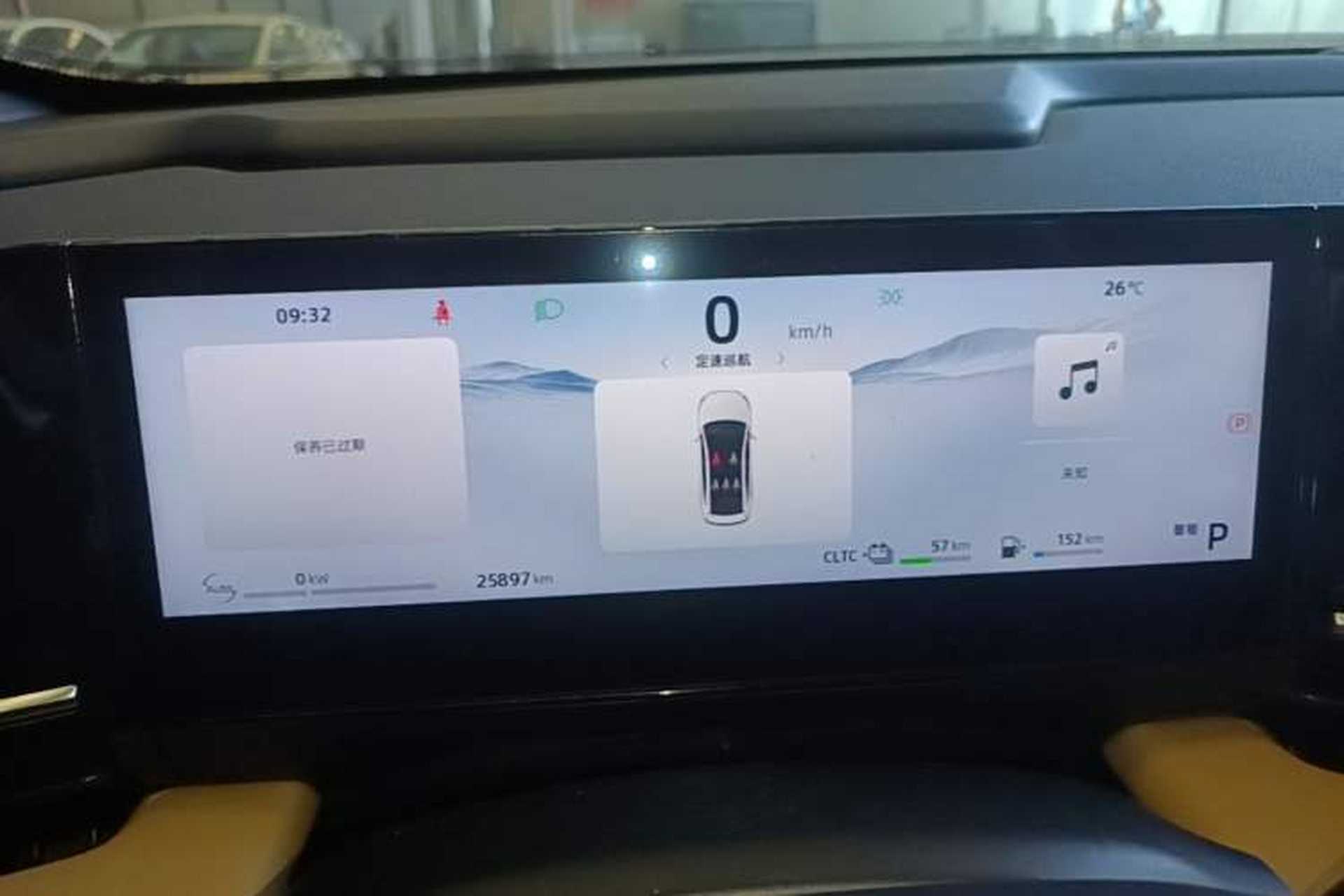 Used Geely Galaxy L6 2023 125km MAX Instrument Cluster