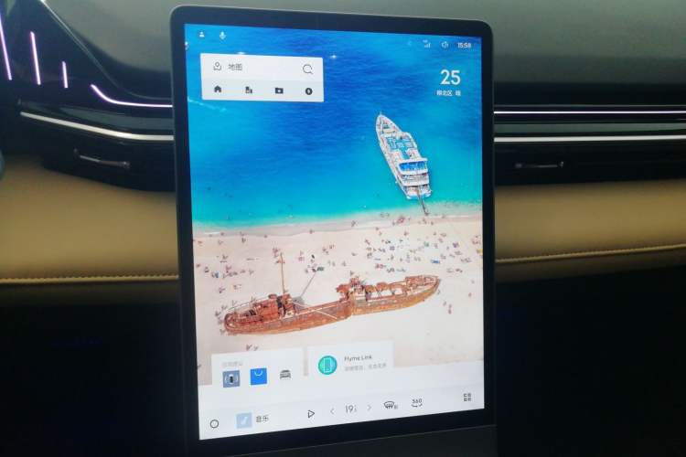 Used Geely Galaxy L6 2023 125km Starship Audio And AC Panel