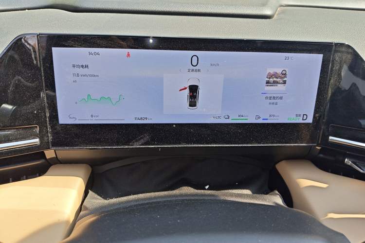 Used Geely Galaxy L6 2023 125km PLUS Instrument Cluster