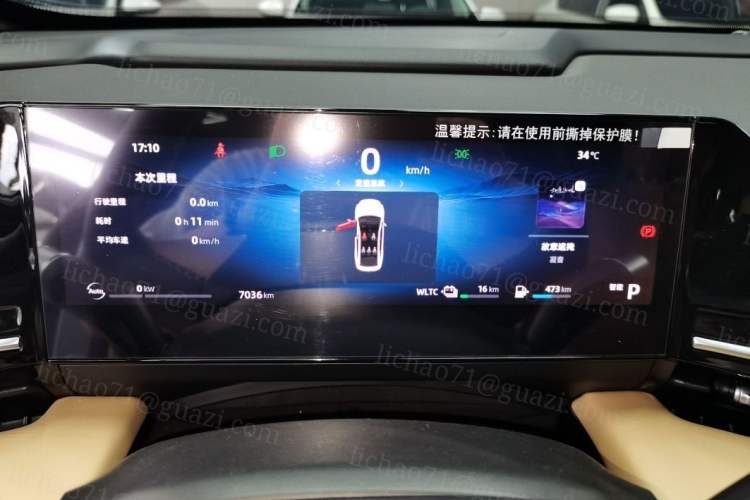 Used Geely Galaxy L6 2023 125km PLUS Instrument Cluster