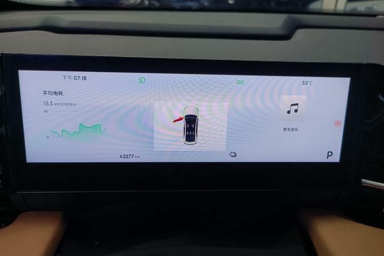 Used Geely Galaxy L6 2023 60km PLUS Instrument Cluster