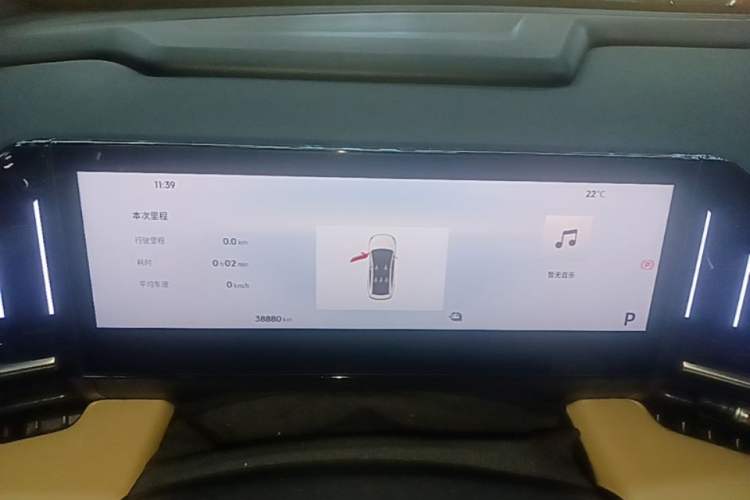 Used Geely Galaxy L6 2023 125km Starship Instrument Cluster