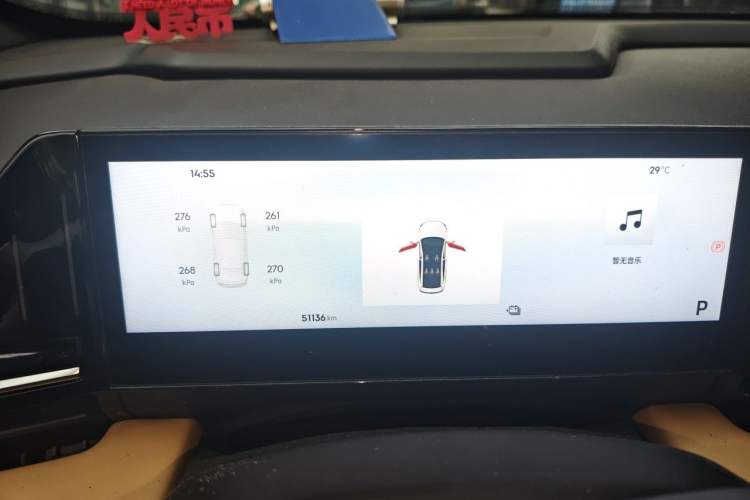 Used Geely Galaxy L6 2023 125km Starship Instrument Cluster