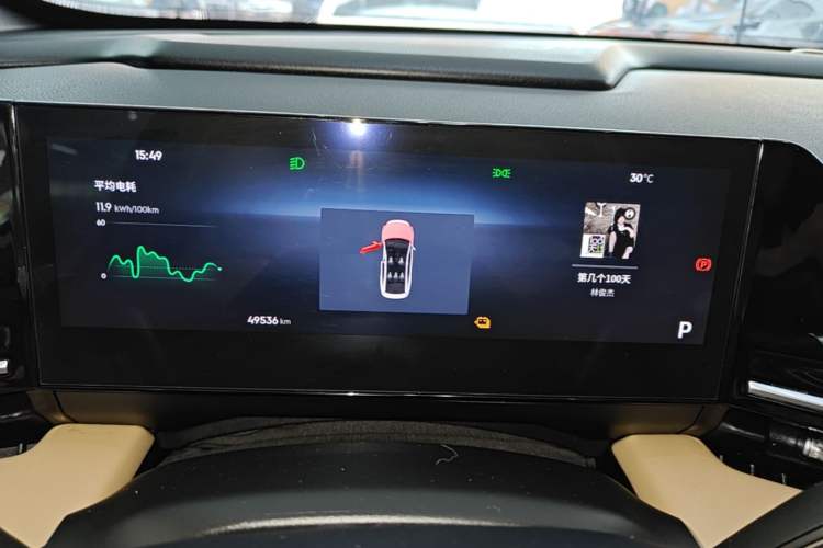 Used Geely Galaxy L6 2023 125km MAX Instrument Cluster