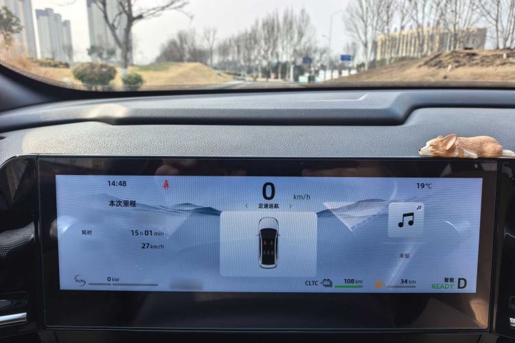 Used Geely Galaxy L6 2023 125km MAX Interior 5