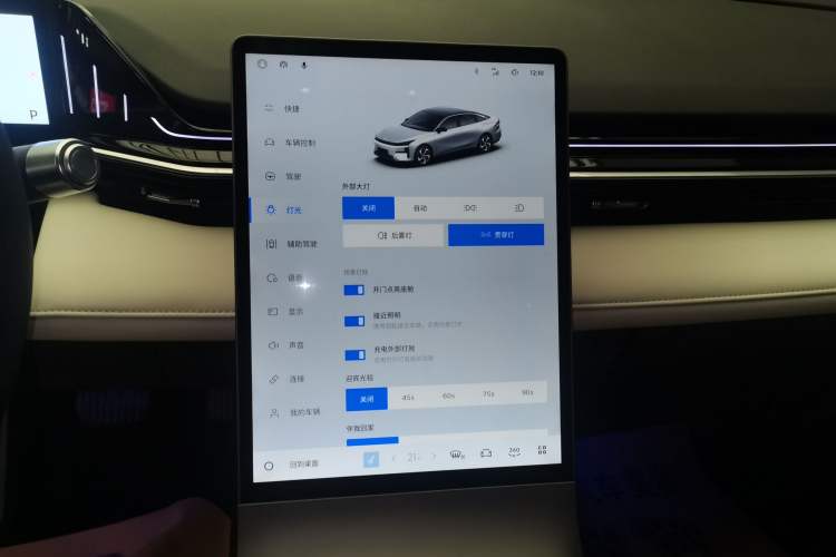 Used Geely Galaxy L6 2023 125km Starship Audio And AC Panel