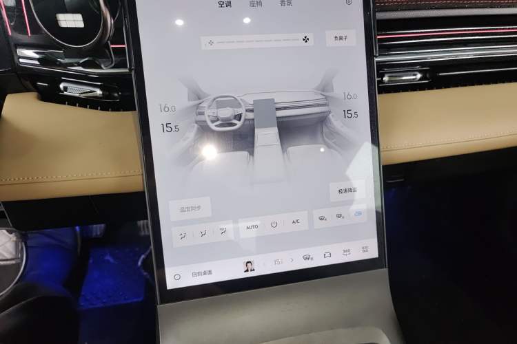 Used Geely Galaxy L6 2023 125km Starship Audio And AC Panel