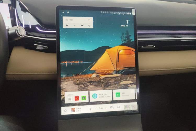 Used Geely Galaxy L6 2023 125km Starship Audio And AC Panel