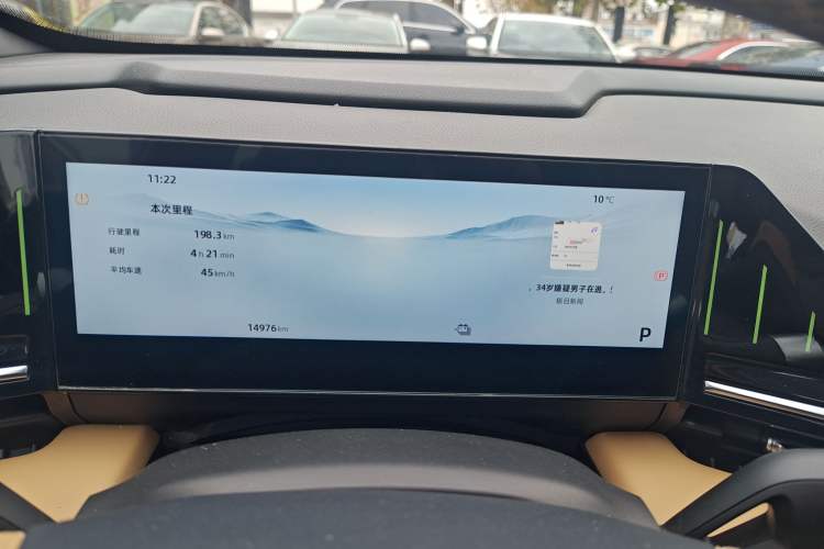 Used Geely Galaxy L6 2023 125km Starship Instrument Cluster