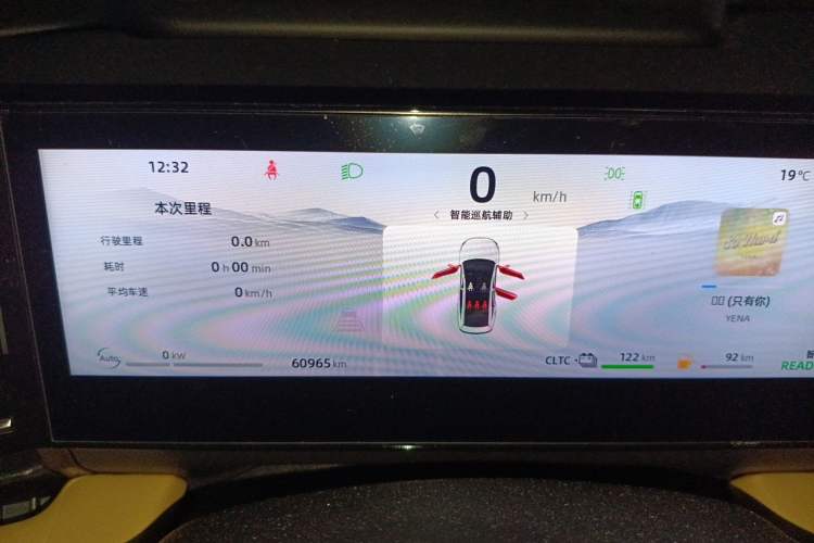 Used Geely Galaxy L6 2023 125km Starship Odometer Close Up