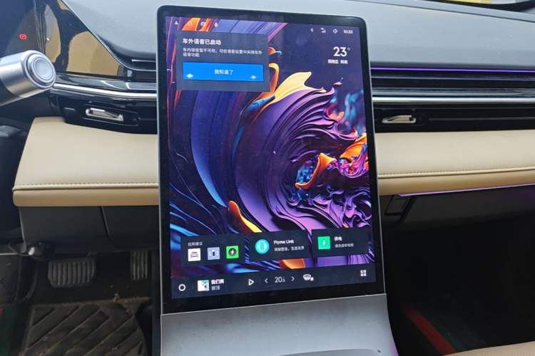 Used Geely Galaxy L6 2023 125km MAX Audio And AC Panel