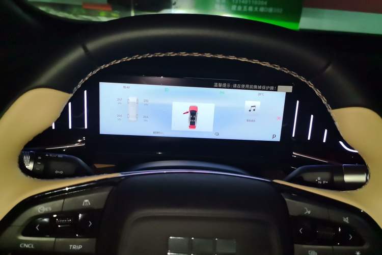 Used Geely Galaxy L6 2023 125km Starship Instrument Cluster