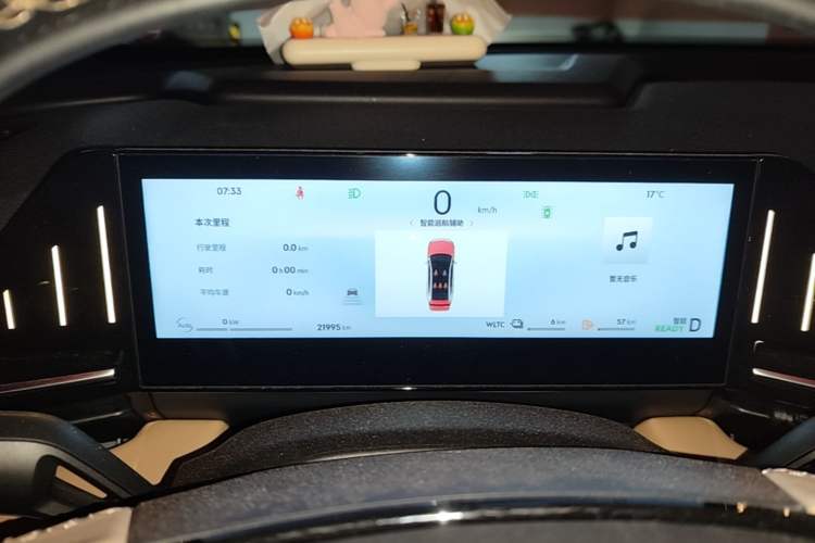 Used Geely Galaxy L6 2023 125km Starship Instrument Cluster