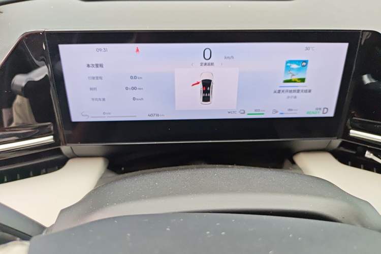 Used Geely Galaxy L6 2023 125km MAX Odometer Close Up
