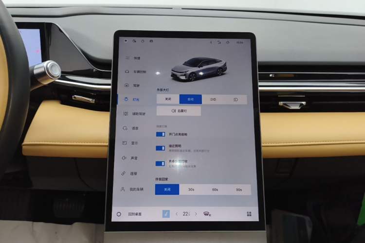 Used Geely Galaxy L6 2023 60km PLUS Audio And AC Panel