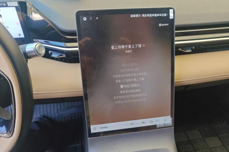 Used Geely Galaxy L6 2023 125km MAX Audio And AC Panel