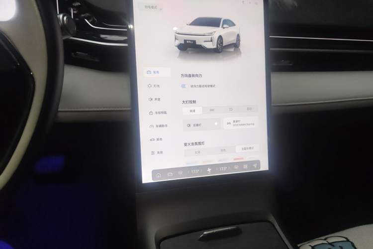 Used Geely Galaxy L6 2023 125km Starship Audio And AC Panel