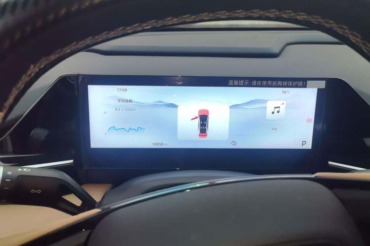 Used Geely Galaxy L6 2023 60km AIR Instrument Cluster