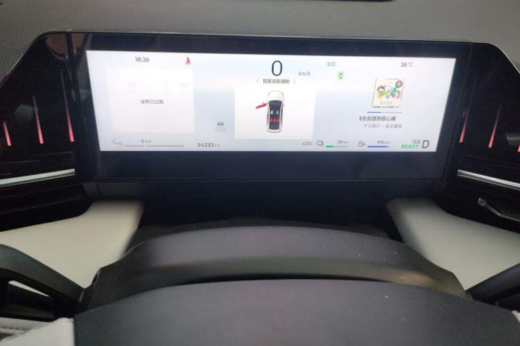 Used Geely Galaxy L6 2023 125km Starship Instrument Cluster