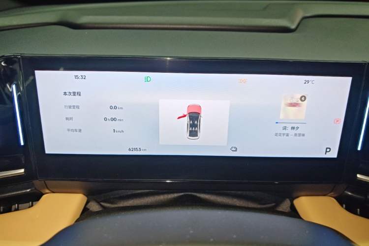 Used Geely Galaxy L6 2023 125km Starship Instrument Cluster