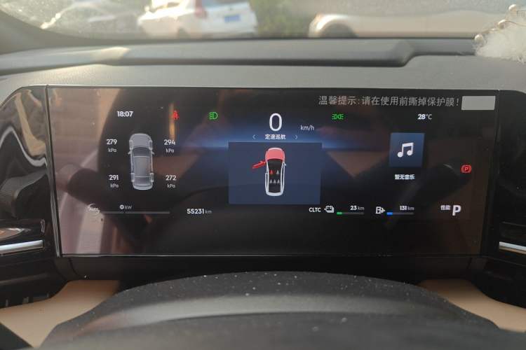 Used Geely Galaxy L6 2023 125km MAX Instrument Cluster