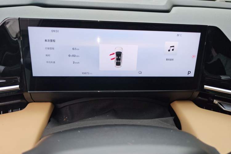 Used Geely Galaxy L6 2023 60km PLUS Instrument Cluster