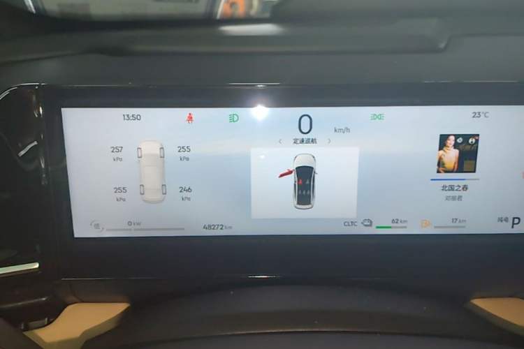 Used Geely Galaxy L6 2023 125km MAX Instrument Cluster