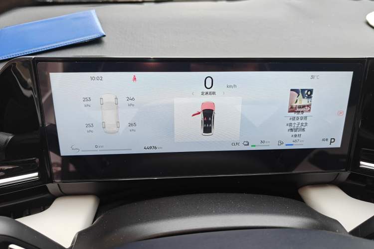 Used Geely Galaxy L6 2023 125km MAX Instrument Cluster