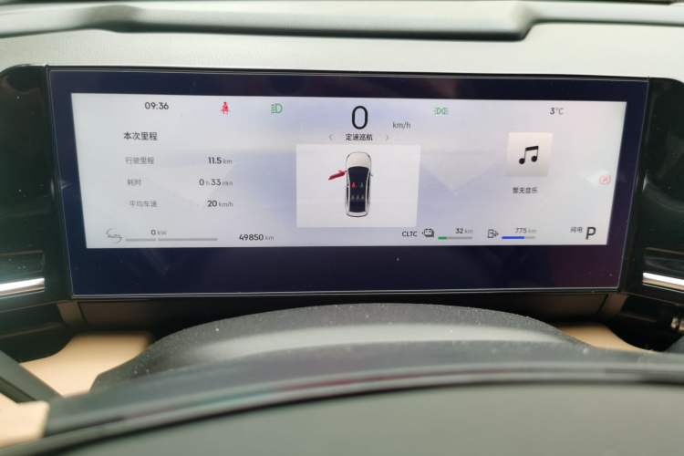 Used Geely Galaxy L6 2023 125km MAX Instrument Cluster