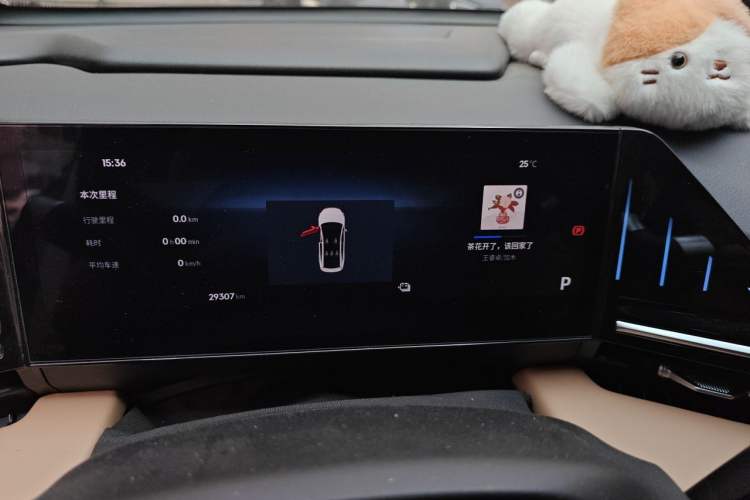 Used Geely Galaxy L6 2023 125km Starship Instrument Cluster
