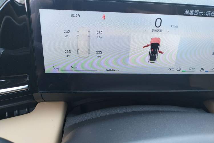 Used Geely Galaxy L6 2023 60km PLUS Odometer Close Up